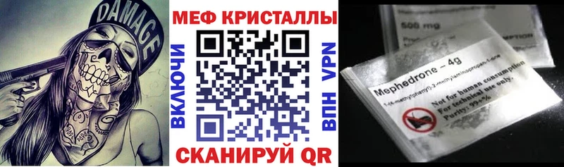 Купить Гашиш  СОЛЬ  Меф мяу мяу  Амфетамин  Конопля  Апрелевка