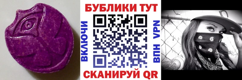 Купить где  Апрелевка  ЭКСТАЗИ бентли 