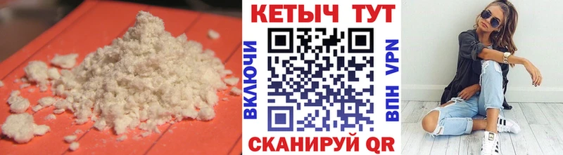 Купить где  Апрелевка  КЕТАМИН ketamine 