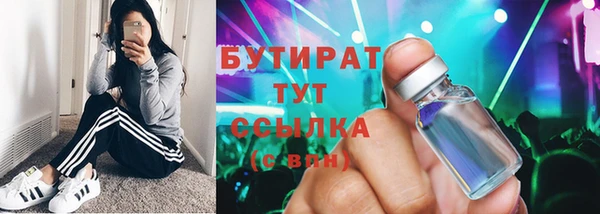 гашик Кулебаки