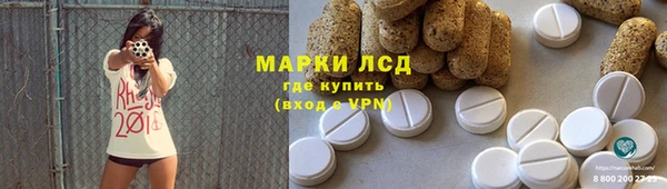 MESCALINE Краснотурьинск