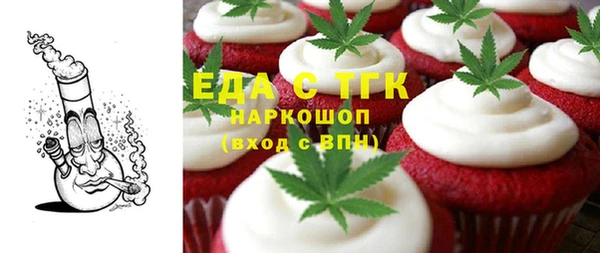 альфа пвп VHQ Куйбышев