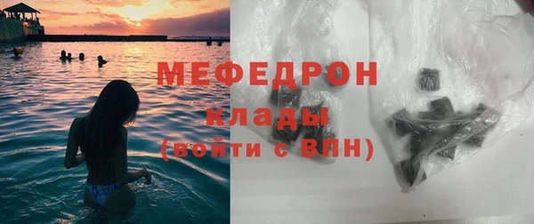 альфа пвп VHQ Куйбышев
