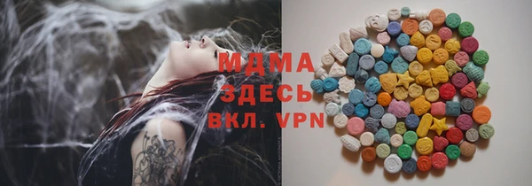 MESCALINE Краснотурьинск