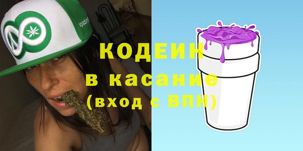 альфа пвп VHQ Куйбышев