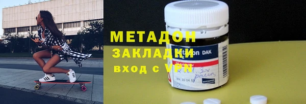 альфа пвп VHQ Куйбышев