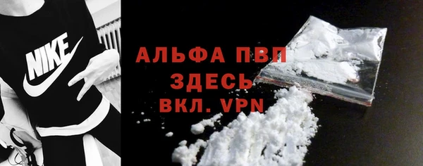 альфа пвп VHQ Куйбышев