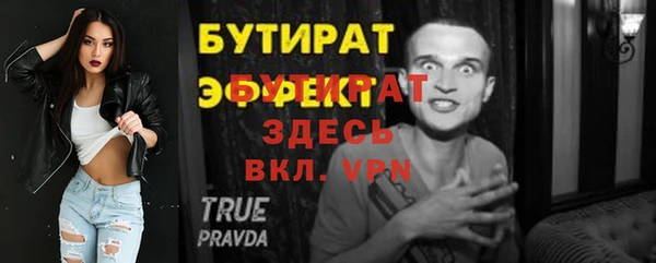 дживик Краснослободск