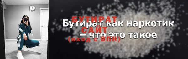 дистиллят марихуана Красноперекопск