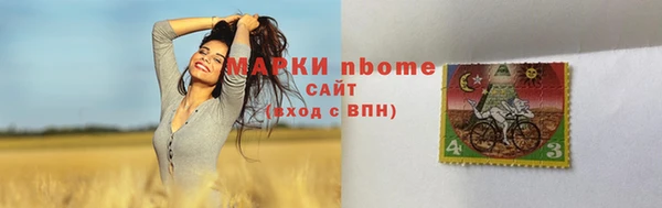 альфа пвп VHQ Куйбышев