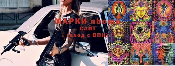 альфа пвп VHQ Куйбышев