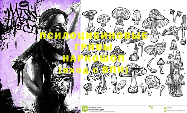MESCALINE Краснотурьинск