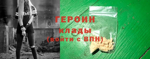 дистиллят марихуана Красноперекопск