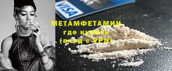 альфа пвп VHQ Куйбышев