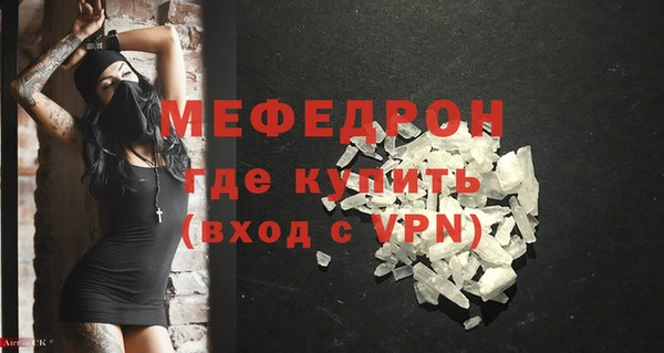дистиллят марихуана Красноперекопск