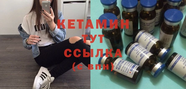 гашик Кулебаки