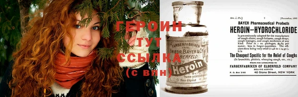 альфа пвп VHQ Куйбышев