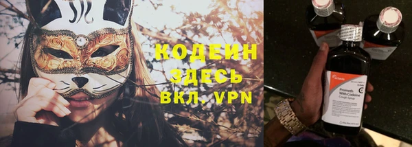 альфа пвп VHQ Куйбышев