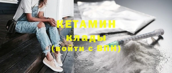 альфа пвп VHQ Куйбышев
