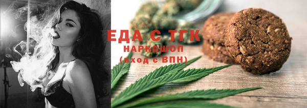MESCALINE Краснотурьинск