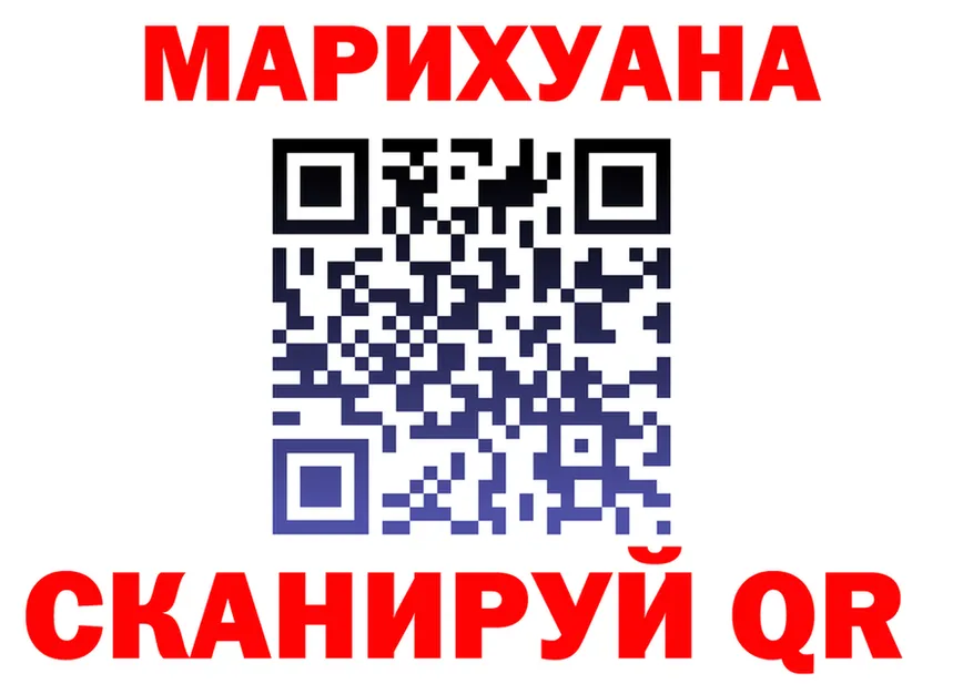 Марихуана THC 21% вход дарк нет mega Апрелевка