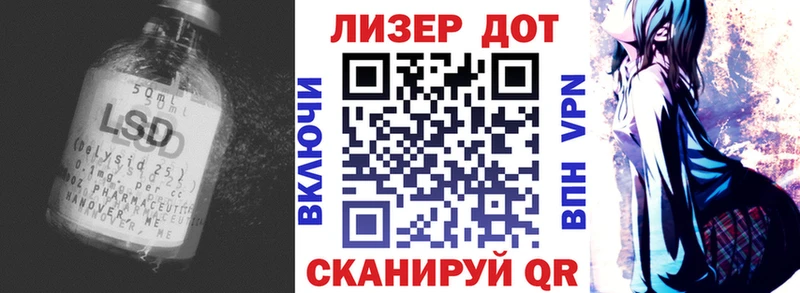 ЛСД экстази кислота  Купить закладки  Апрелевка 