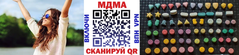 Купить закладки  Апрелевка  MDMA Molly 