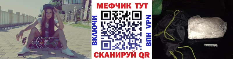 Купить где  Апрелевка  Меф кристаллы 