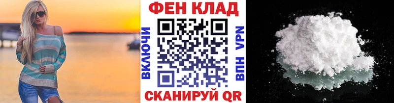 Первитин витя  Купить  Апрелевка 