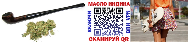 Купить где  Апрелевка  Дистиллят ТГК концентрат 